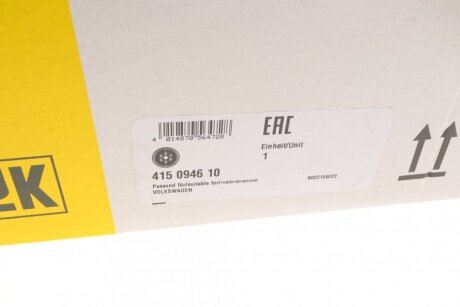 Комплект сцепления в сборе luk 415094610