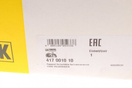 Комплект сцепления в сборе luk 417001010