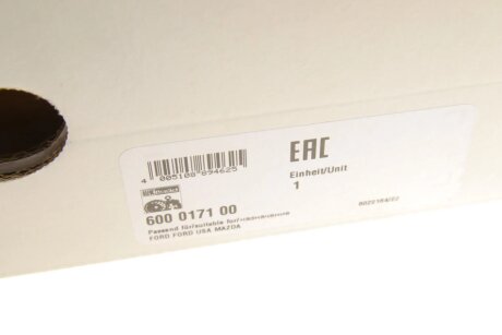 Комплект сцепления в сборе luk 600017100