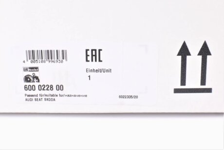 Комплект зчеплення в зборі luk 600022800