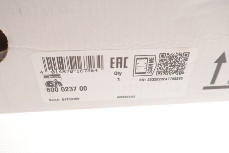 Комплект зчеплення в зборі luk 600023700