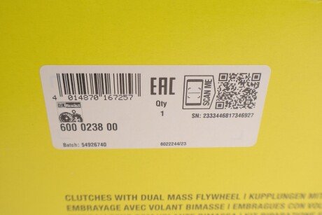 Комплект зчеплення в зборі luk 600023800