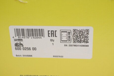 Комплект зчеплення в зборі luk 600025600