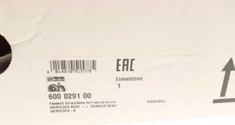 Комплект сцепления в сборе luk 600029100