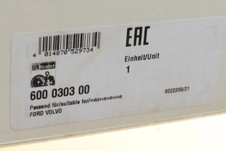 Комплект зчеплення в зборі luk 600030300