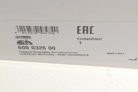 Комплект сцепления в сборе luk 600032600