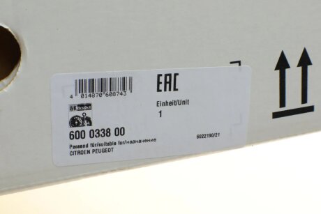 Комплект зчеплення в зборі luk 600033800