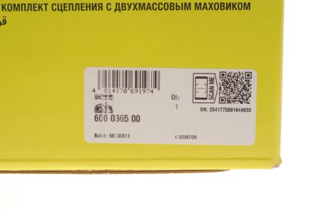 Комплект сцепления в сборе luk 600036500