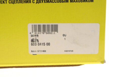 Комплект зчеплення в зборі luk 600041500