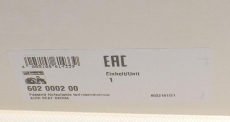 Комплект зчеплення в зборі luk 602000200