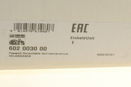 Комплект зчеплення в зборі luk 602003000