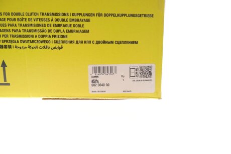 Комплект зчеплення в зборі luk 602004000