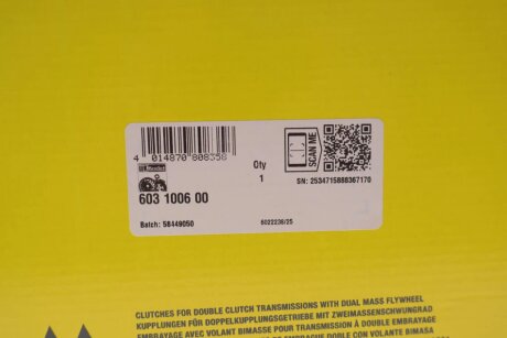 Комплект зчеплення в зборі luk 603100600