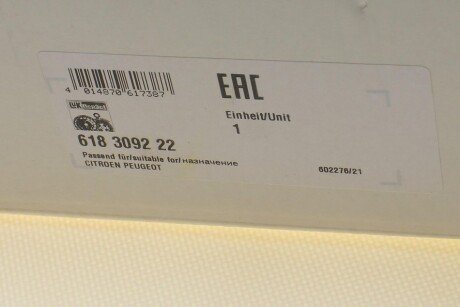 Комплект сцепления в сборе luk 618309222