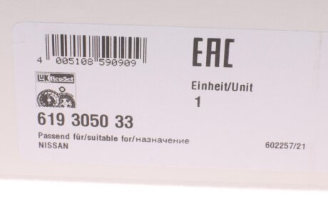 Комплект сцепления в сборе luk 619305033