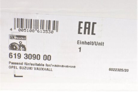 Комплект сцепления в сборе luk 619309000