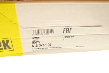 Комплект зчеплення в зборі luk 619321300