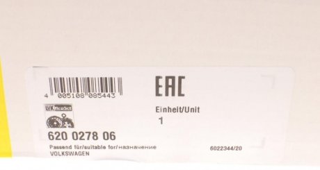 Комплект сцепления в сборе luk 620027806