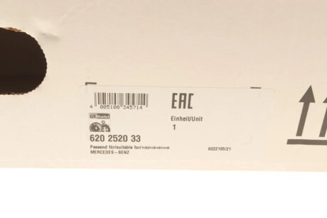 Комплект зчеплення в зборі luk 620252033