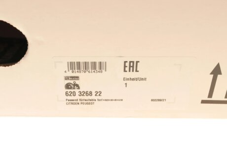 Комплект зчеплення в зборі luk 620326822