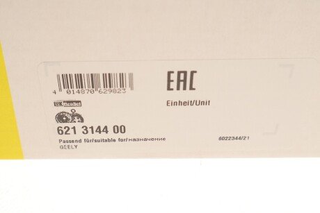 Комплект зчеплення в зборі luk 621314400