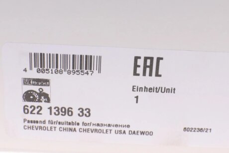 Комплект сцепления в сборе luk 622139633