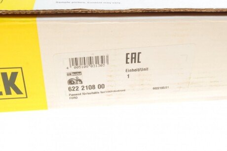 Комплект зчеплення в зборі luk 622210800