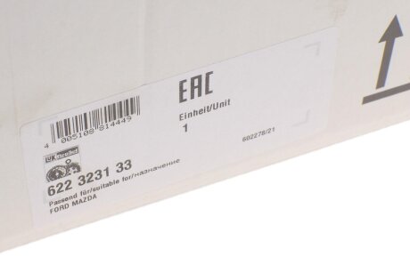 Комплект сцепления в сборе luk 622323133