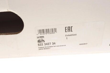 Комплект зчеплення в зборі luk 622342734