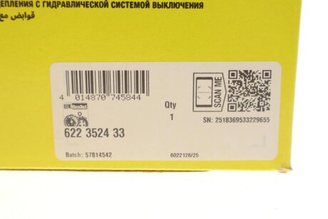 Комплект зчеплення в зборі luk 622352433