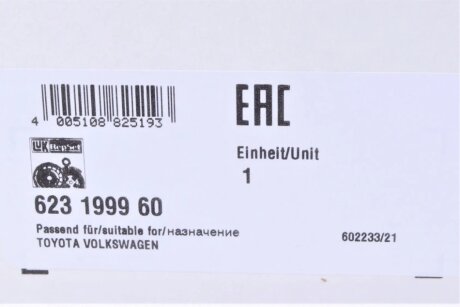 Комплект зчеплення в зборі luk 623199960