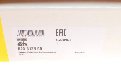 Комплект сцепления в сборе luk 623312309