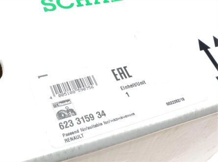 Комплект сцепления в сборе luk 623315934