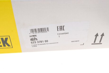 Комплект зчеплення в зборі luk 623378100