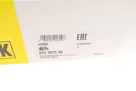 Комплект зчеплення в зборі luk 624307500