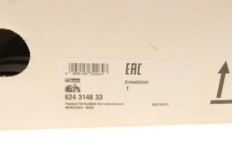 Комплект зчеплення в зборі luk 624314833