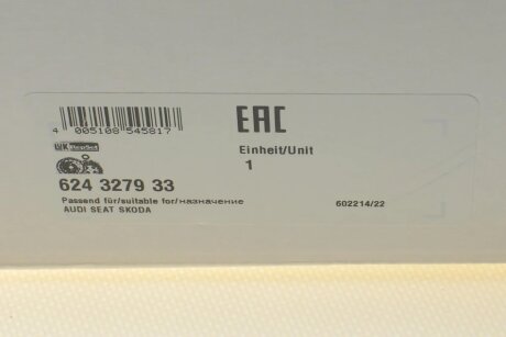 Комплект зчеплення в зборі luk 624327933