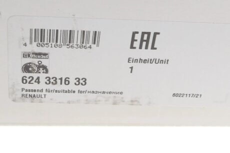 Комплект зчеплення в зборі luk 624331633