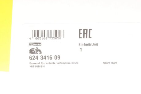 Комплект сцепления в сборе luk 624341609