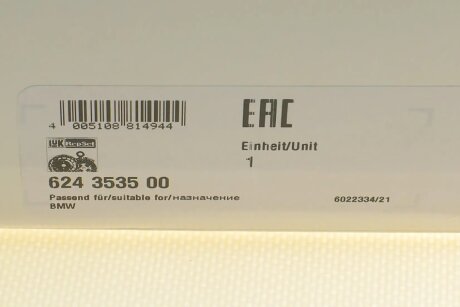 Комплект зчеплення в зборі luk 624353500