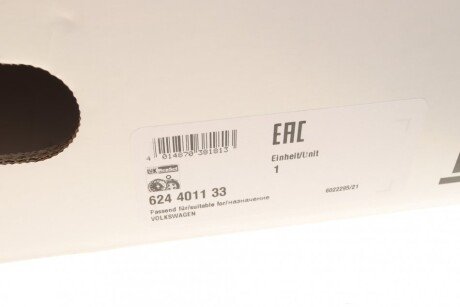 Комплект зчеплення в зборі luk 624401133