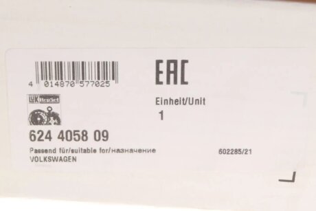 Комплект сцепления в сборе luk 624405809