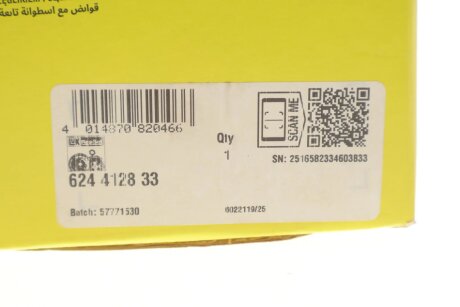 Комплект зчеплення в зборі luk 624412833