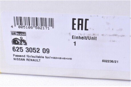 Комплект зчеплення в зборі luk 625305209