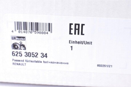 Комплект зчеплення в зборі luk 625305234