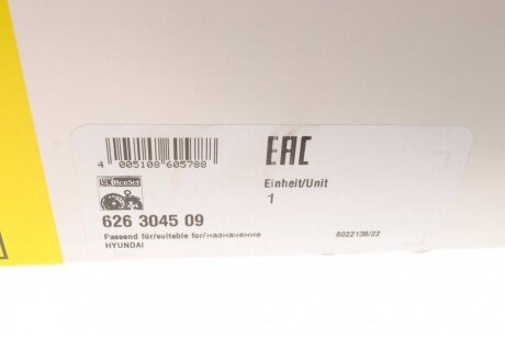 Комплект сцепления в сборе luk 626304509