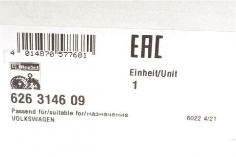 Комплект сцепления в сборе luk 626314609