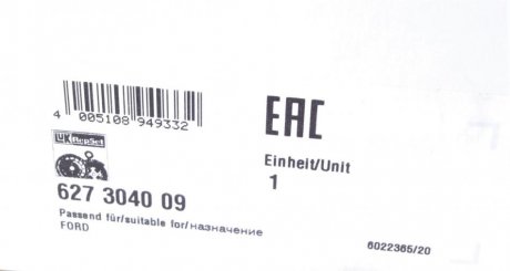 Комплект зчеплення в зборі luk 627304009