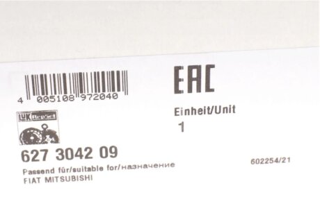 Комплект зчеплення в зборі luk 627304209