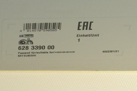 Комплект сцепления в сборе luk 628339000